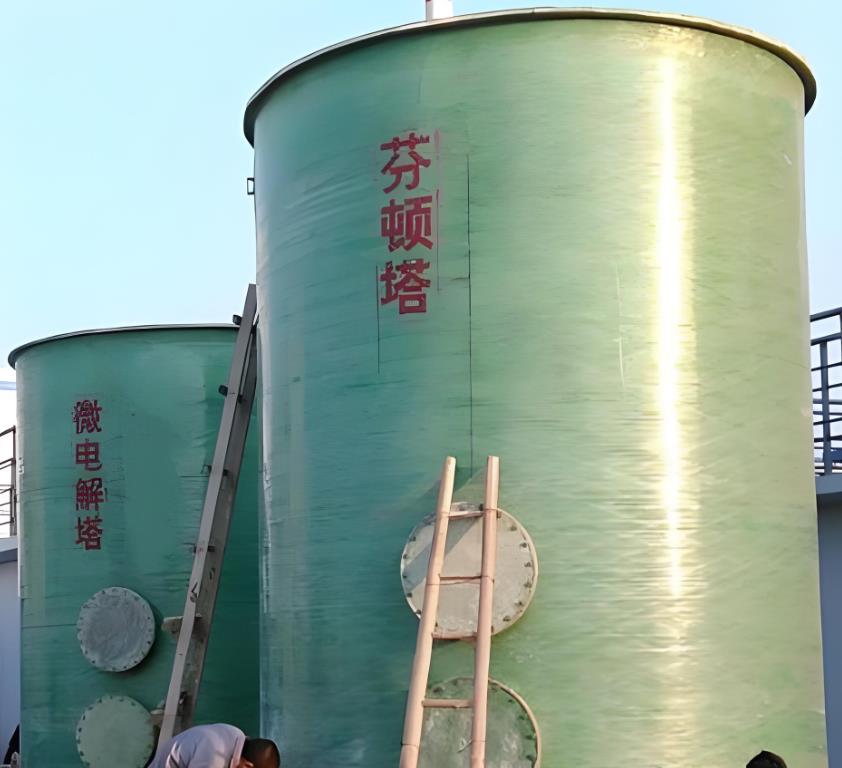 瓦房店芬顿氧化设备
