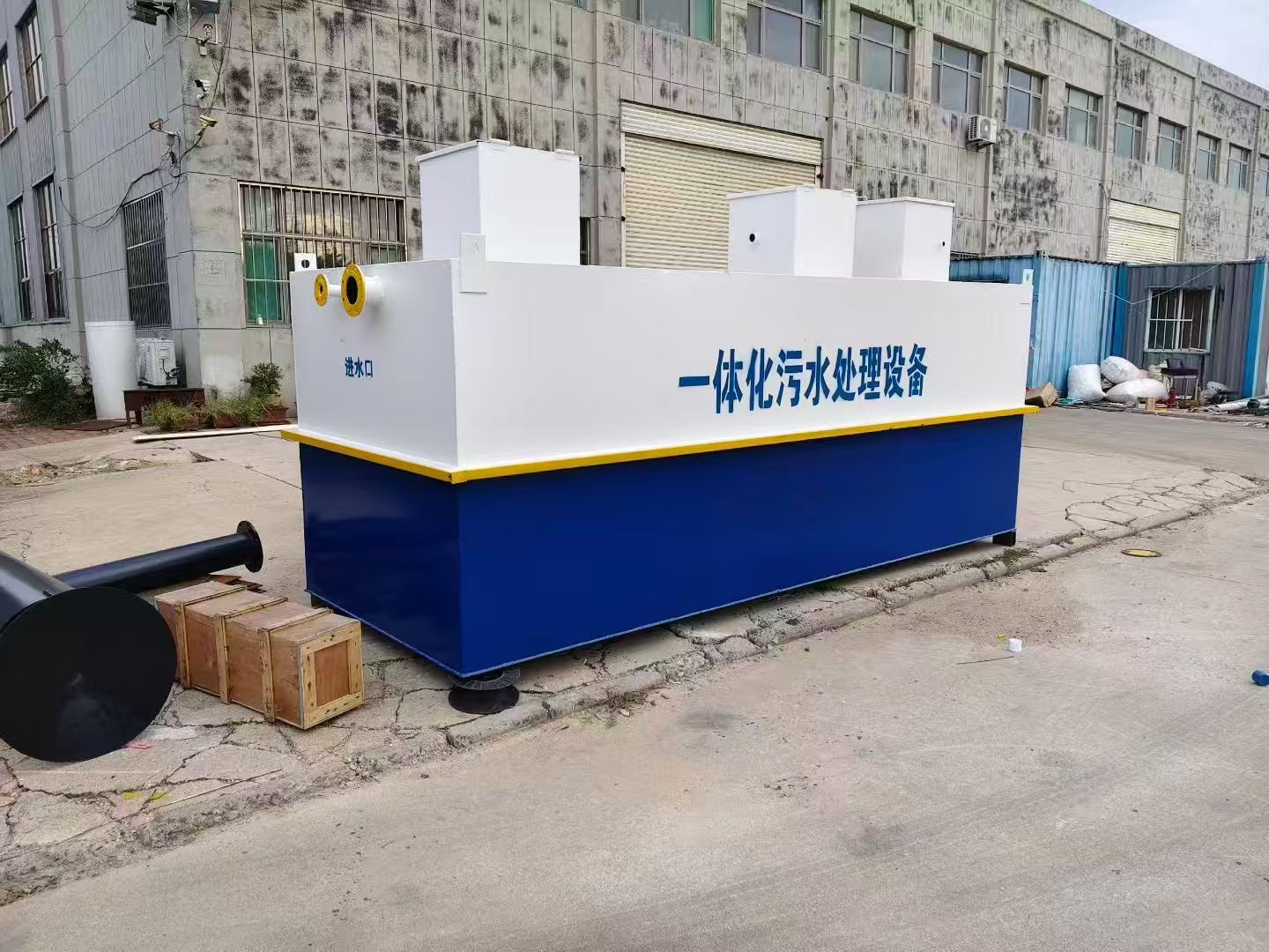 瓦房店一体化污水处理设备-适合各种污水处理